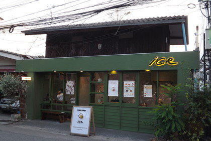 お店の外観